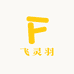 飞灵羽五金工坊工具