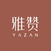 雅赞母婴棉纱家居馆丹东店
