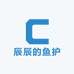 辰辰的鱼护