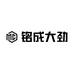 铭成工具国民店