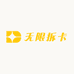 无限拆卡