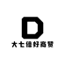 大七倍好商贸