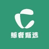 鲸奢甄选