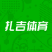 致足体育专营店