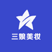 三娘美妆