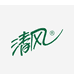 清风俊人纸品