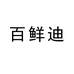 宏恩专营店