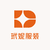 玳妮服装一店