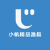 小帆精品渔具