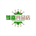 本鲜匠臻嘉个体店