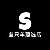 汤阴县角说百货店