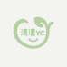 清清YC童装