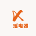 珝瑶电器