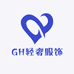 GH轻奢服饰
