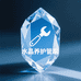 SW东海水晶高奢珠宝