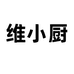 维小厨家居用品家具专卖店