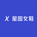 星园女鞋