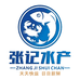 莱州湾甄选海鲜
