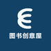 图书创意屋