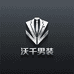 沃千男装