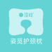 姿觅护颈枕