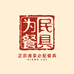 郴州为民酒店餐具工厂企业店