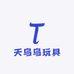 天乌乌玩具