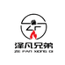 泽凡兄弟户外旗舰店