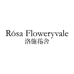 Rosa Floweryvale洛施花舍正七美容专卖店