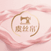 虞丝帛工厂店