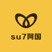 su7阿国