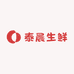泰晨生鲜