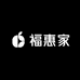 福惠家优选供应链