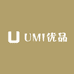 UMI优品