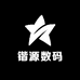 锴源数码