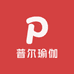 普尔瑜伽企业店