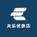 天乐1