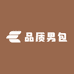 品质男包