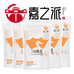 潮汕食品优选店