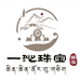 一沁珠宝