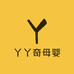 丫丫奇母婴企业店
