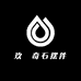 玖玥奇石摆件