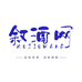 叙酒网专营店