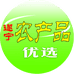 遂宁农产品优选店