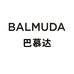 balmuda巴慕达星龙达科贸（北京）有限公司专卖店
