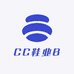 CC鞋业B