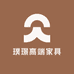 璞璟高端家具工厂