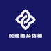 风雅阁杂货铺