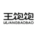 王饱饱官方旗舰店