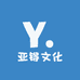 亚锝文化图书专营店